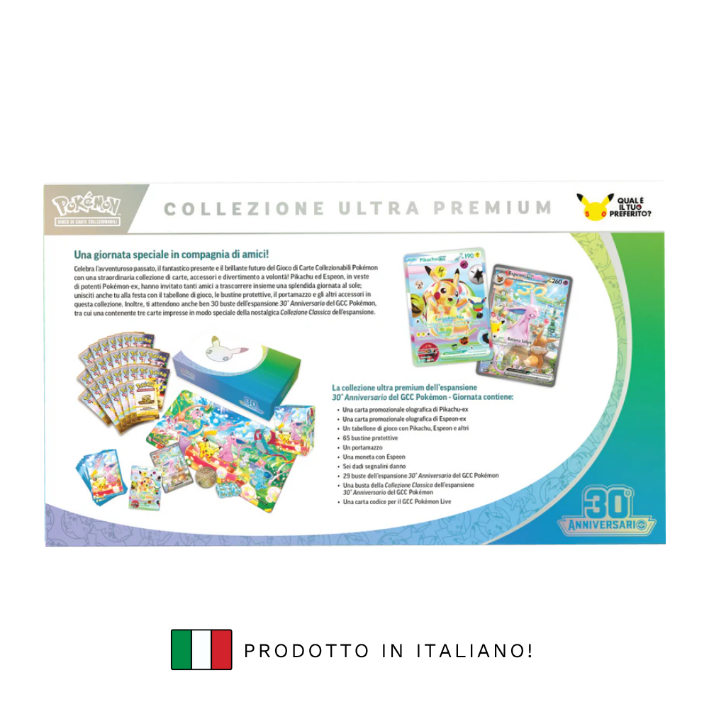DRAFT CAOS NASCENTE - Elite Trainer Box (IT)