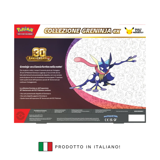 30° ANNIVERSARIO - COLLEZIONE GRENINJA EX (IT)