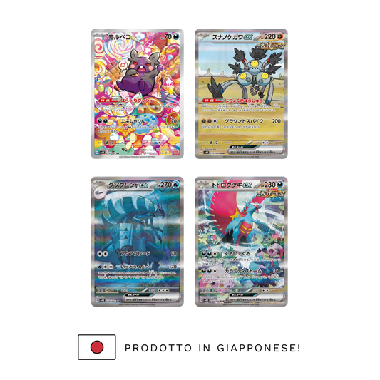 ANCIENT ROAR - Display 30 buste (JP)