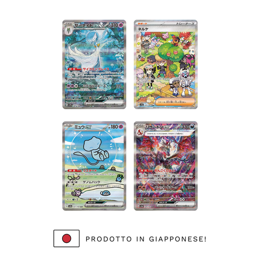 SHINY TREASURE EX - Display 10 buste (JP)