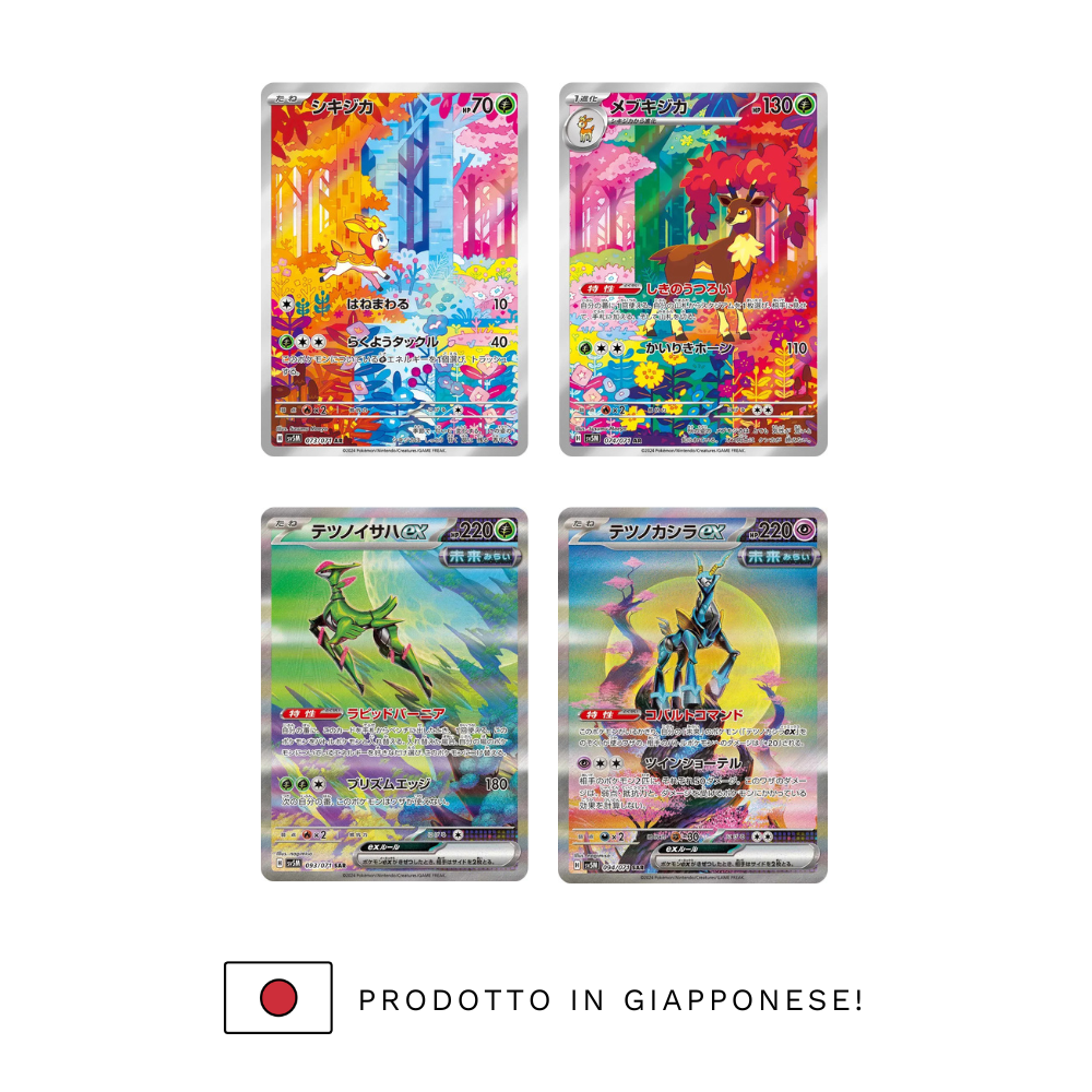 CYBER JUDGE - Display 30 packs (JP)