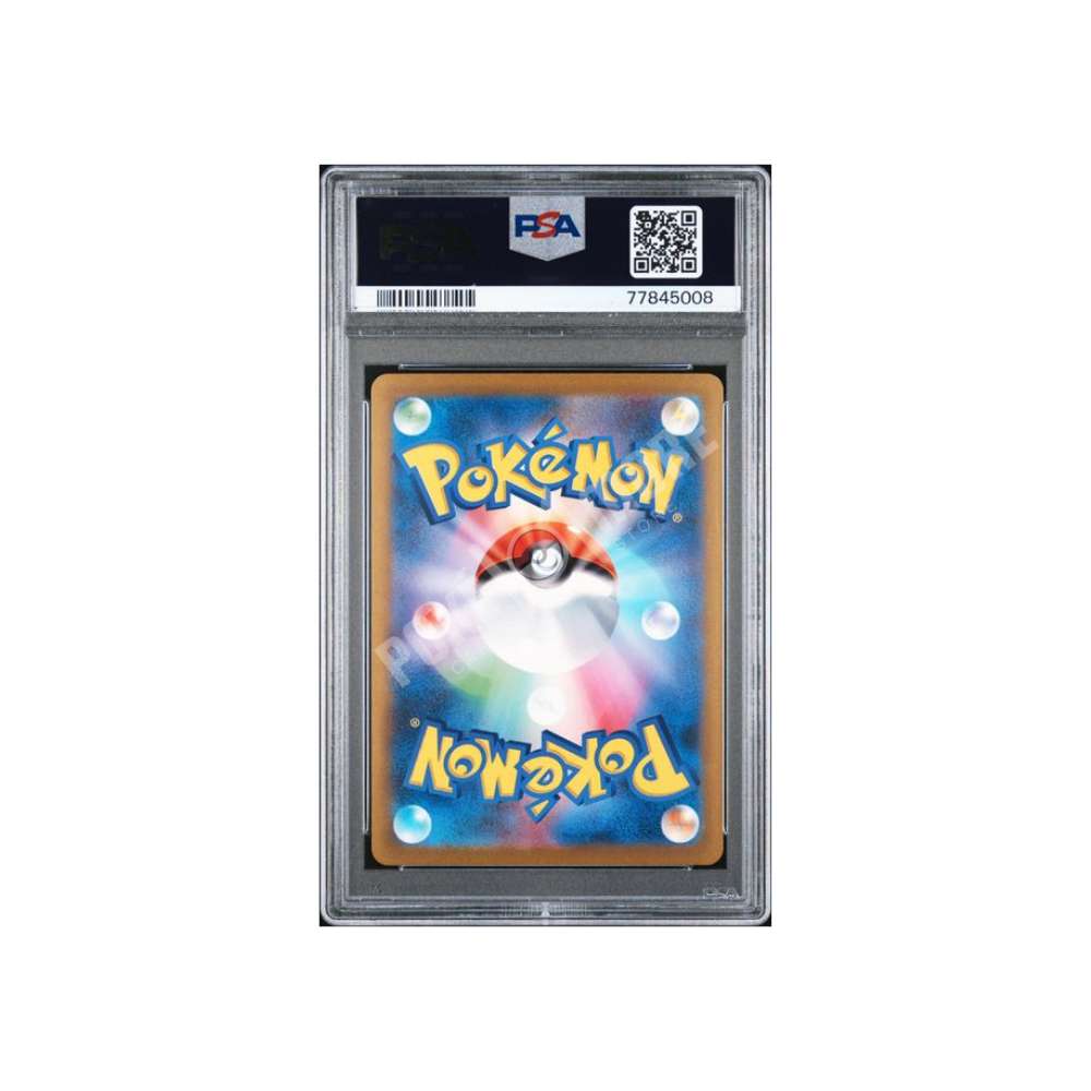 BLASTOISE EX SV2A 202 PSA10 (JP)