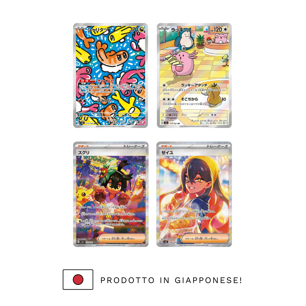 MASK OF CHANGE - Display 30 sachets (JP)