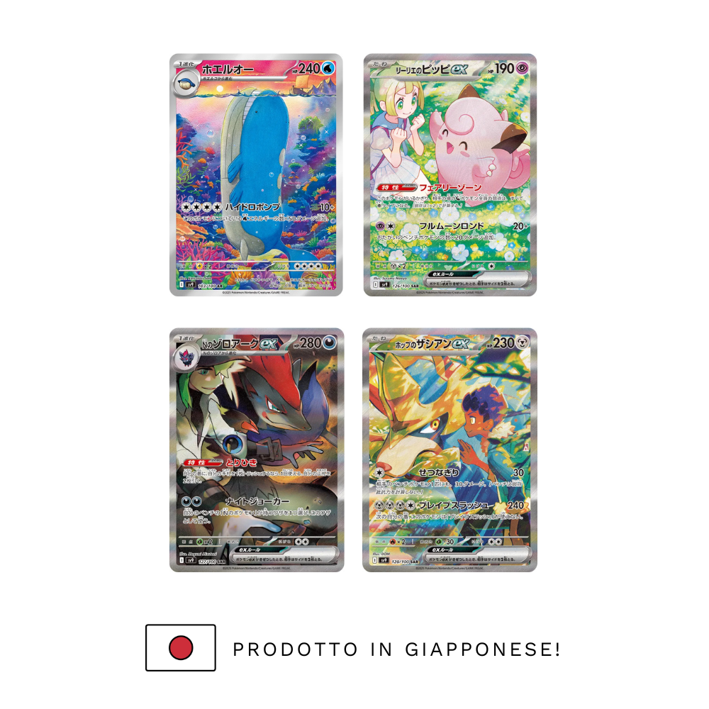 BATTLE PARTNERS - Display 30 booster packs (JP)