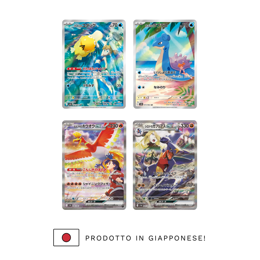 HEAT WAVE ARENA - Display 30 Boosters (JP)