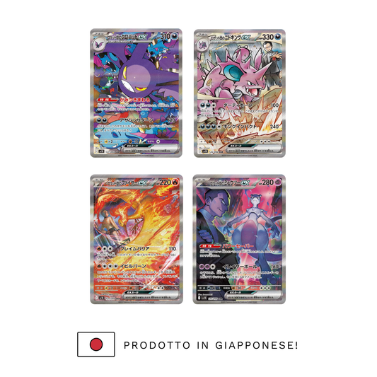 THE GLORY OF TEAM ROCKET - Display 30 buste (JP)