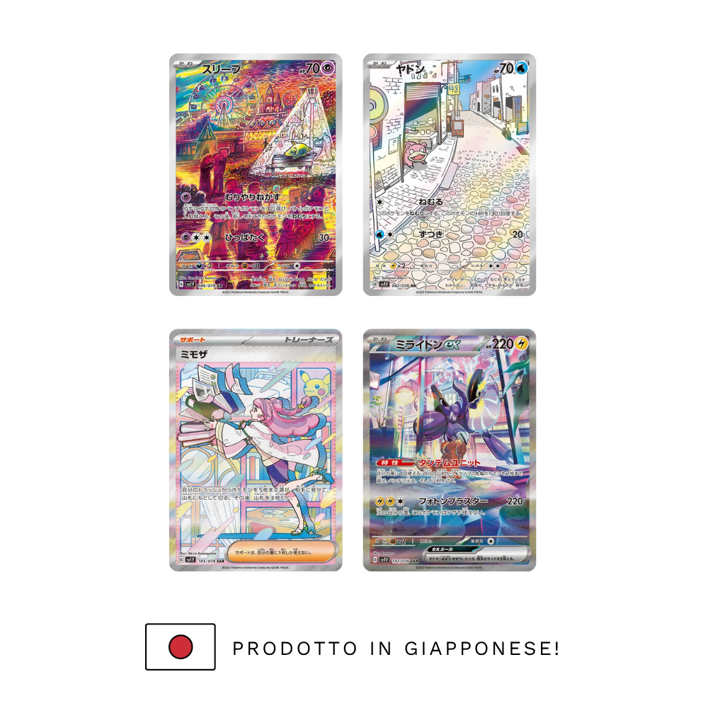 VIOLET EX - Display 30 sachets (JP)