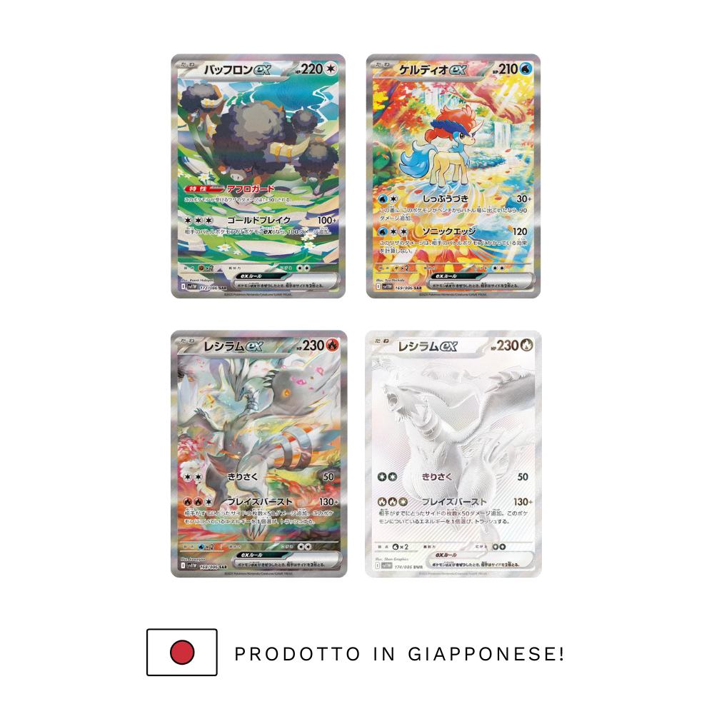 WHITE FLARE - Display 20 packs (JP)