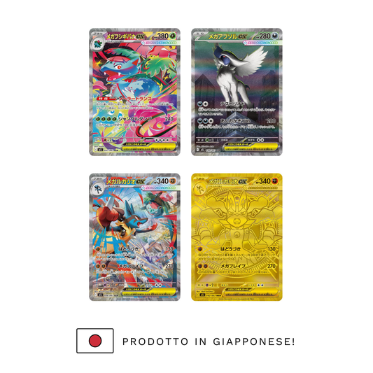 MEGA BRAVE - Display 30 buste (JP)