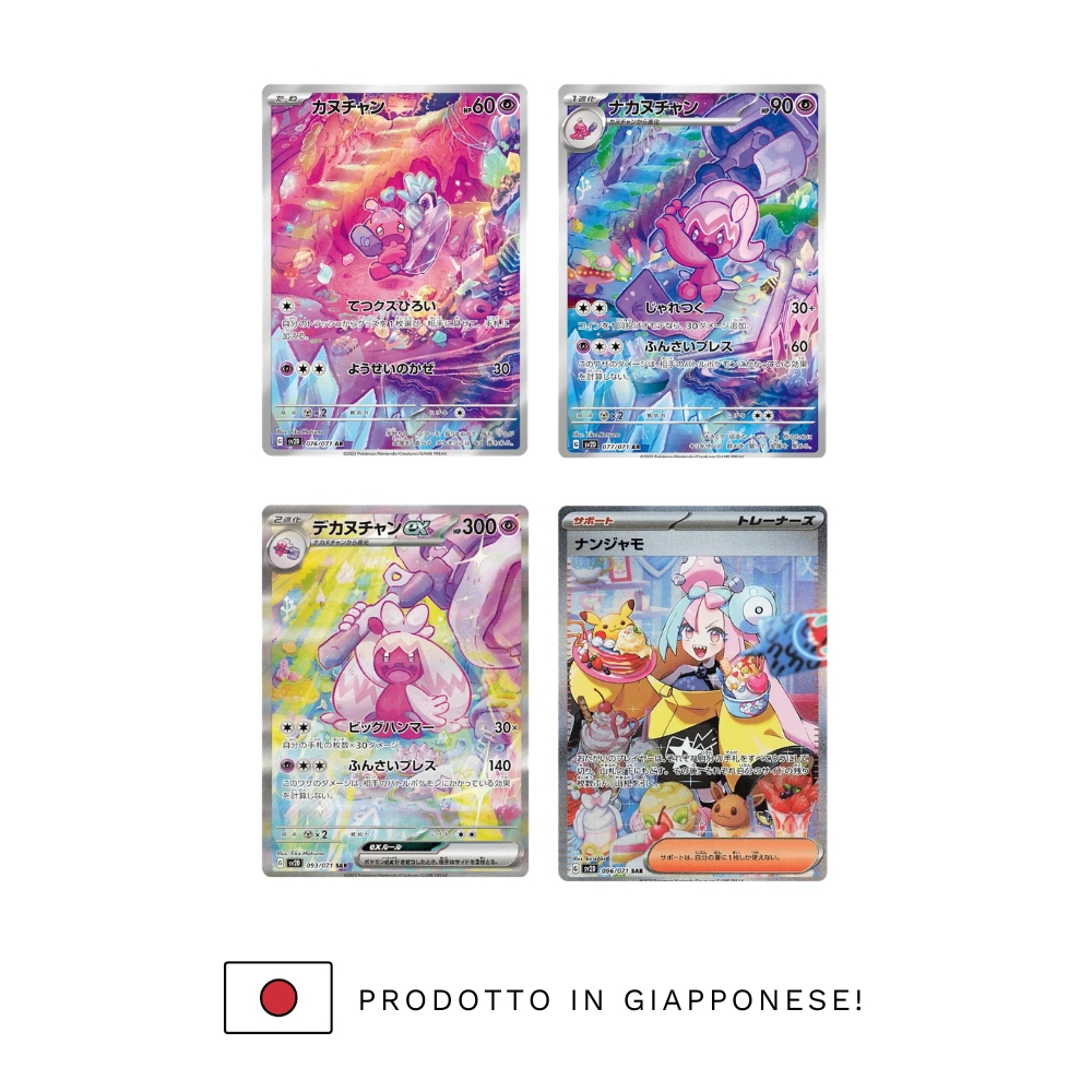 CLAY BURST - Display 30 sachets (JP)