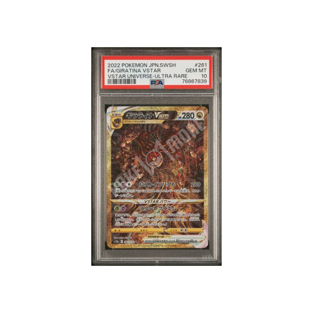 MEGA CHARIZARD Y COLLECTIBLE TIN (EN)