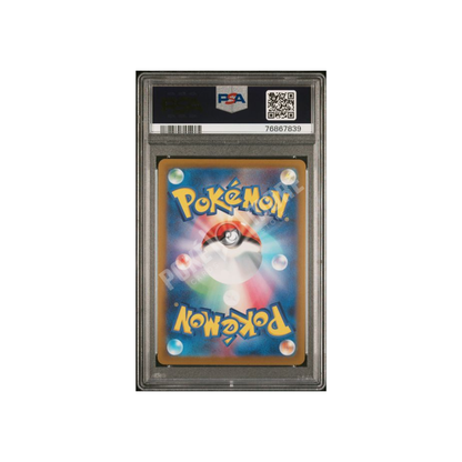 MEGA CHARIZARD Y COLLECTIBLE TIN (EN)