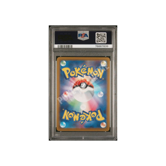 GIRATINA VSTAR GOLD PSA10 (JP)