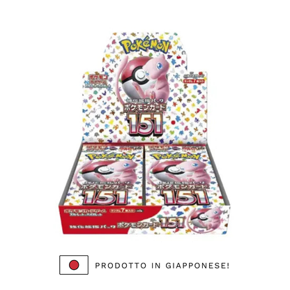 151 - Display 20 packs (JP)