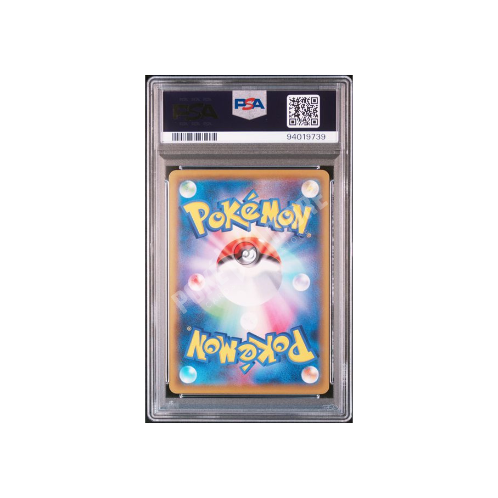 SET COPPIA POSTALE - CRAMORANT & PIKACHU PSA10 (JP)