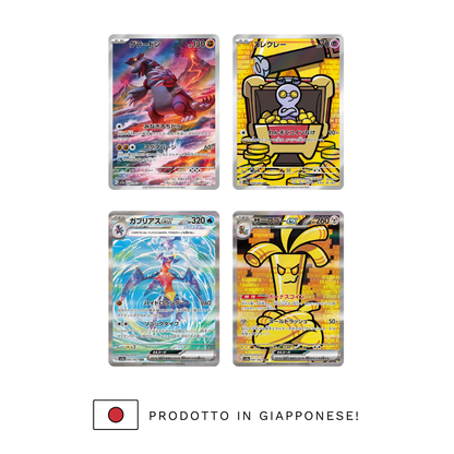 RAGING SURF - Display 30 packs (JP)