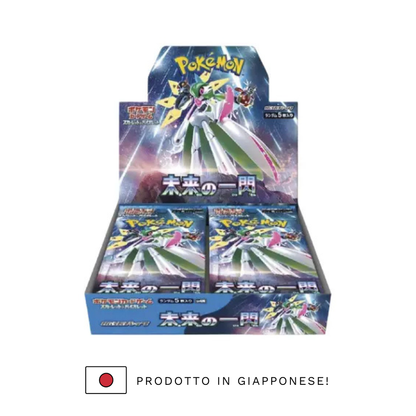 FUTURE FLASH - Display 30 packs (JP)