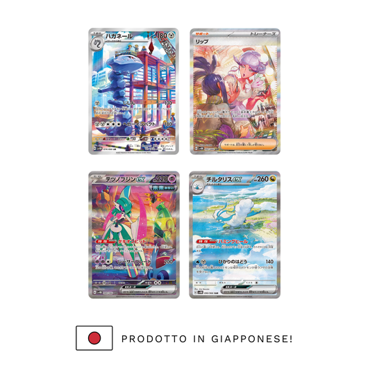 FUTURE FLASH - Display 30 buste (JP)