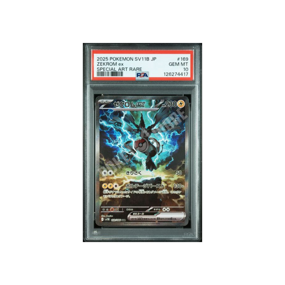 ZEKROM EX SV11B 169 PSA10 (JP)