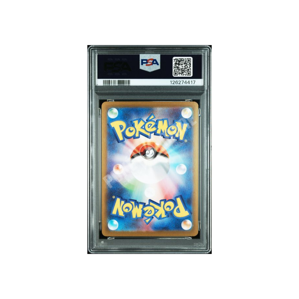 ZEKROM EX SV11B 169 PSA10 (JP)