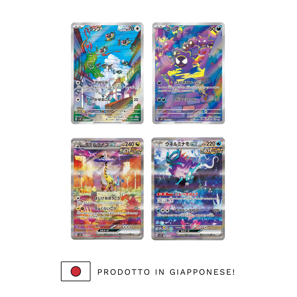 WILD FORCE - Display 30 packs (JP)