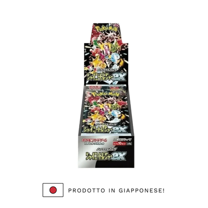 SHINY TREASURE EX - Display 10 Boosters (JP)