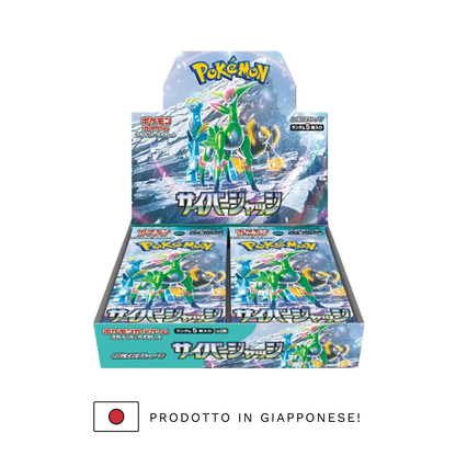CYBER JUDGE - Display 30 packs (JP)