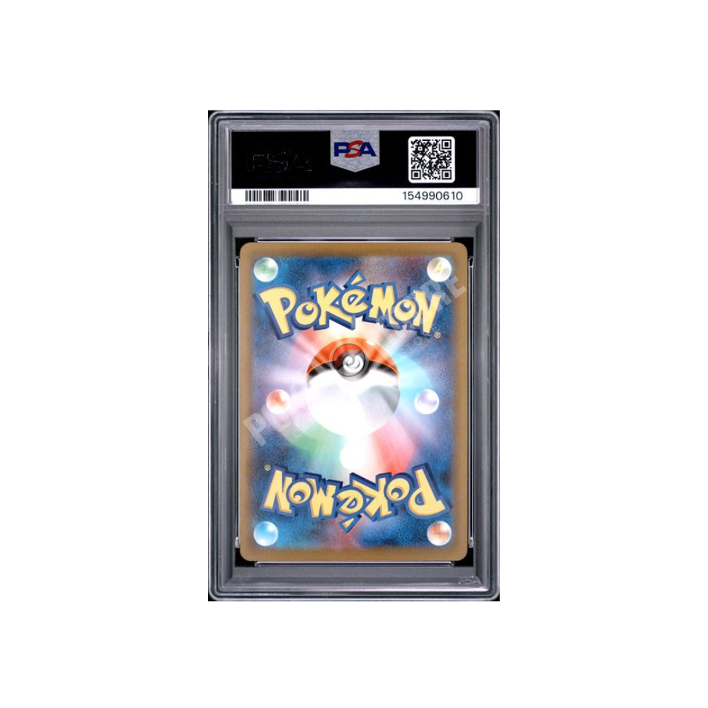 ROCKET'S MEWTWO EX M2A 237 PSA10 (JP)
