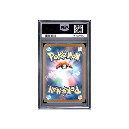 ROCKET'S MEWTWO EX M2A 237 PSA10 (JP)