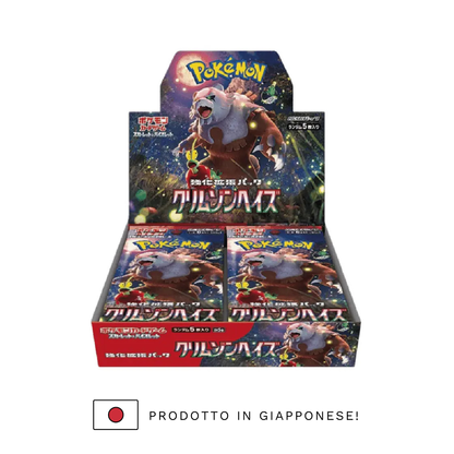 CRIMSON HAZE - Display 30 packs (JP)