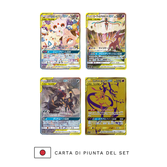 TAG TEAM ALL STARS - Display 10 buste (JP)