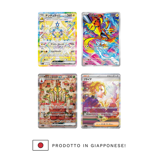 STELLAR MIRACLE - Display 30 buste (JP)