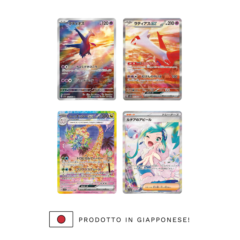 PARADISE DRAGONA - Display 30 packs (JP)