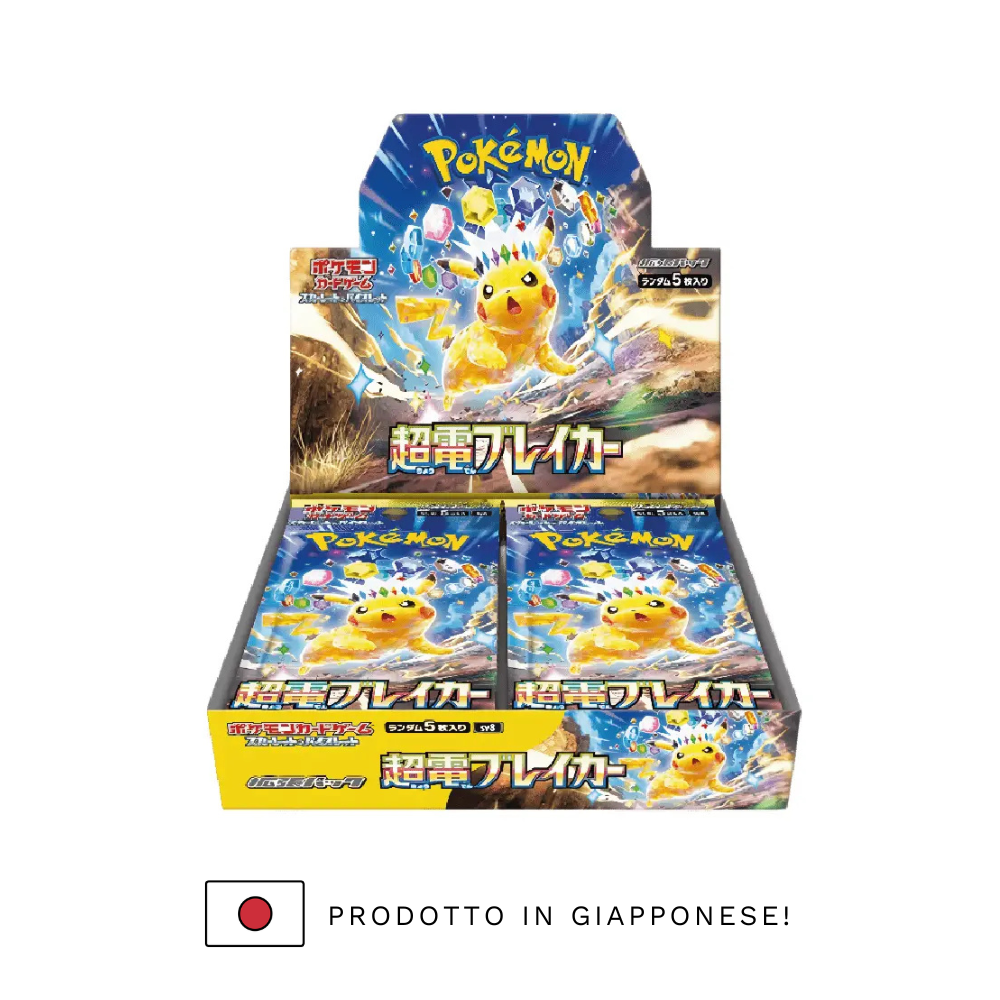 SUPER ELECTRIC BREAKER - 30-Pack Display (JP)