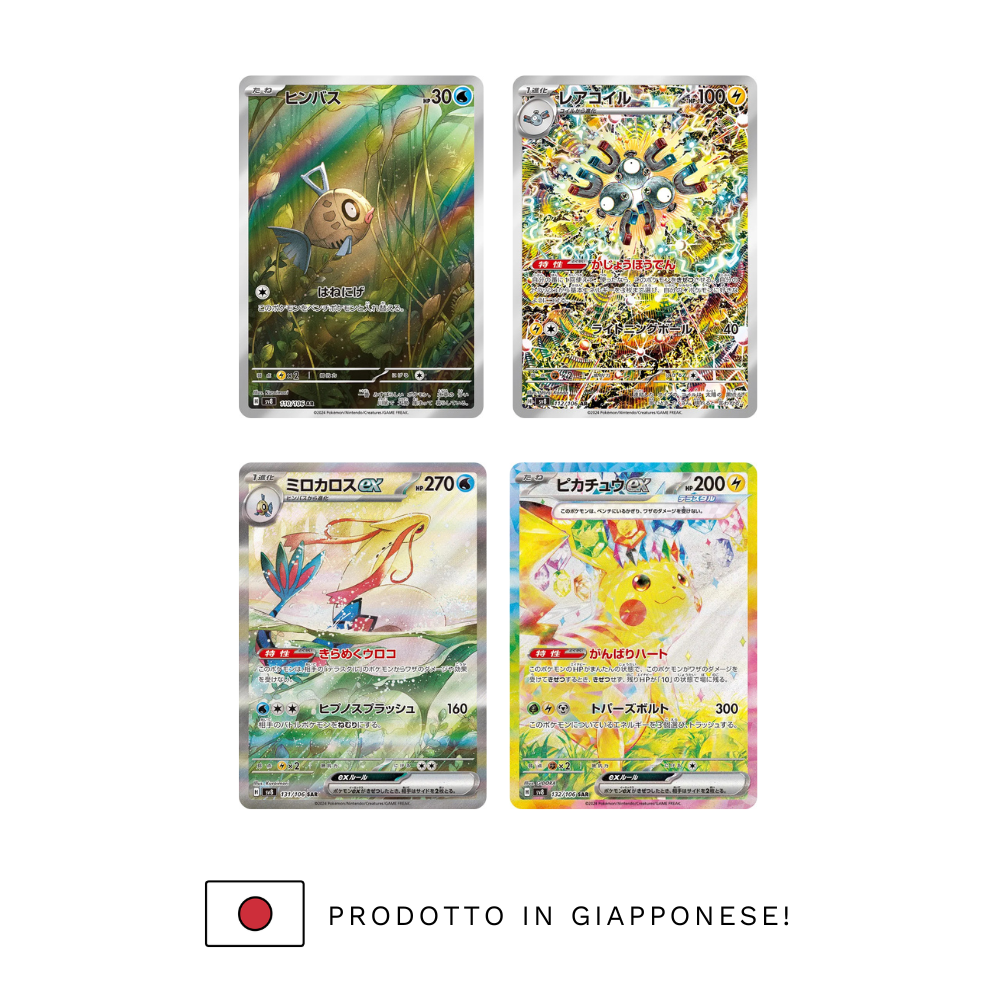 SUPER ELECTRIC BREAKER - 30-Pack Display (JP)