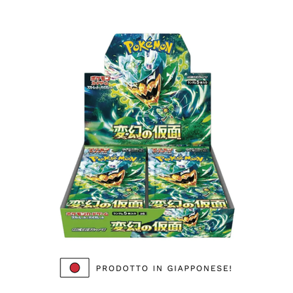 MASK OF CHANGE - Display 30 sachets (JP)