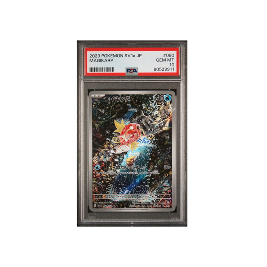 MAGIKARP PSA10 (JP)