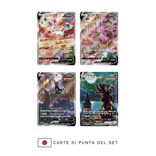 EEVEE HEROES - Display 30 buste (JP)