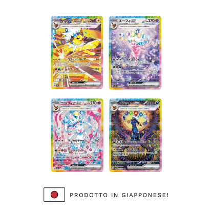 TERASTAL FESTIVAL - Display 10 packs (JP)