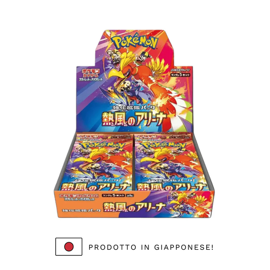 HEAT WAVE ARENA - Display 30 buste (JP)