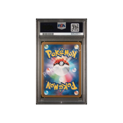 MEGA CHARIZARD Y COLLECTIBLE TIN (EN)