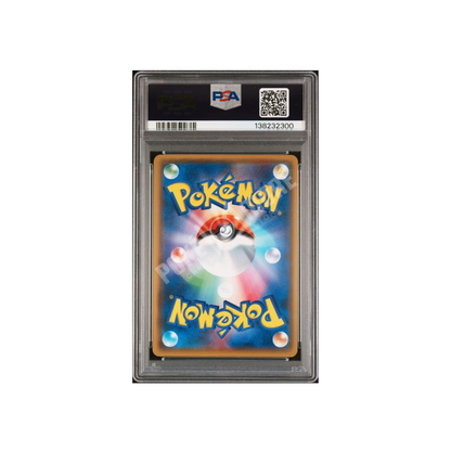 RED'S PIKACHU SM-P 270 PSA9 (JP)