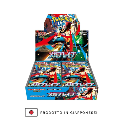 MEGA BRAVE - Display 30 sachets (JP)
