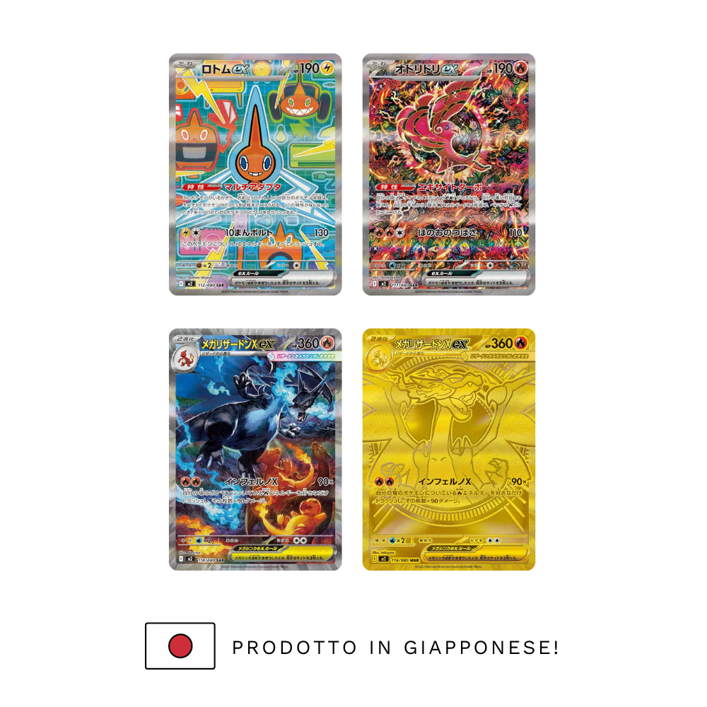 INFERNO X - Display 30 booster packs (JP)