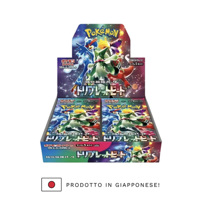 TRIPLET BEAT - Display 30 packs (JP)