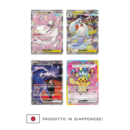 MEGA DREAM EX - Display 10 buste (JP)