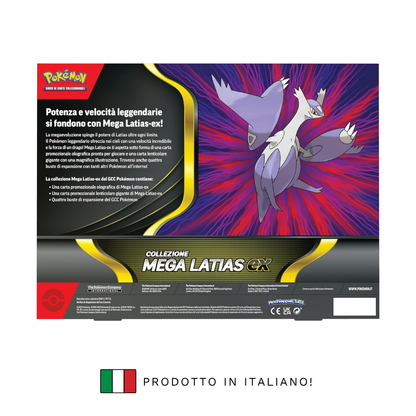 MEGA LATIAS EX COLLECTION (EN)