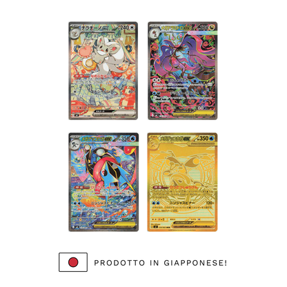 NINJA SPINNER - Display 30 packs (JP)
