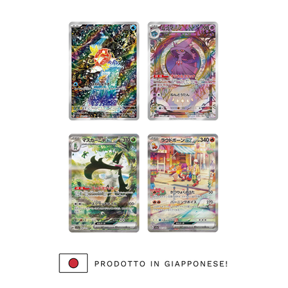 TRIPLET BEAT - Display 30 packs (JP)