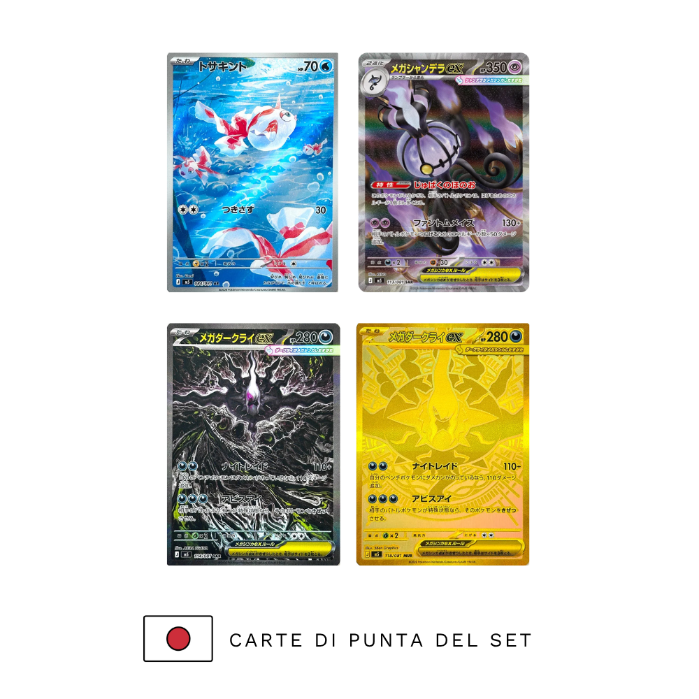 NINJA SPINNER - Display 30 packs (JP)